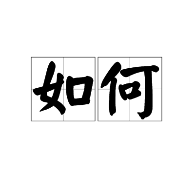 怎么设置主机前音响和耳机没声音