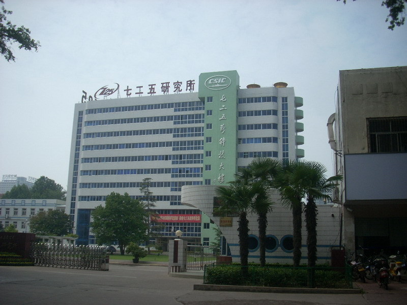 船舶雷达主机