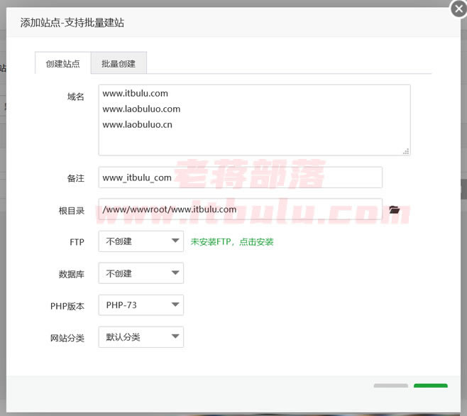 一个主机可以绑定多个网站