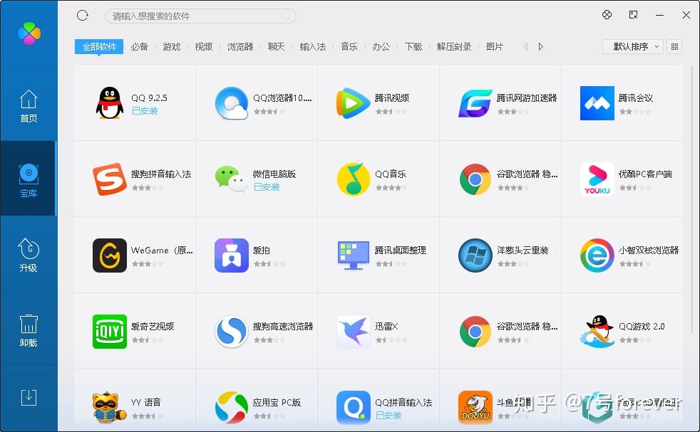 软件分机连接不了主机