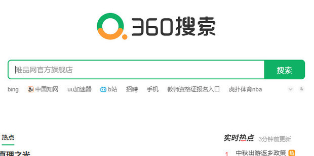 两个主机分屏显示不出来的