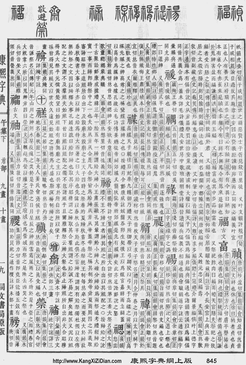 四家主机厂倒闭