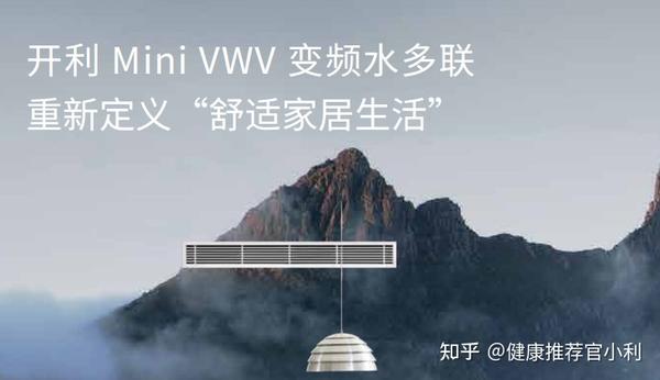 哪些品牌空调无主机
