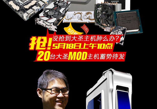 出售大金主机