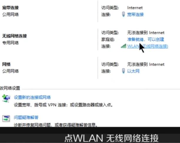 怎么看主机宽带网路密码