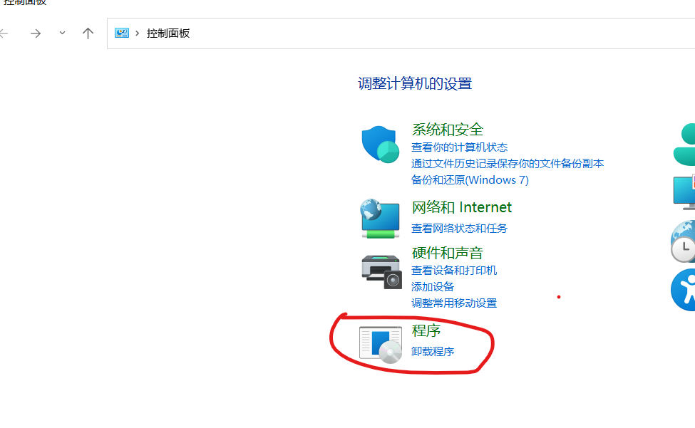 怎样把服务器调制成电脑主机