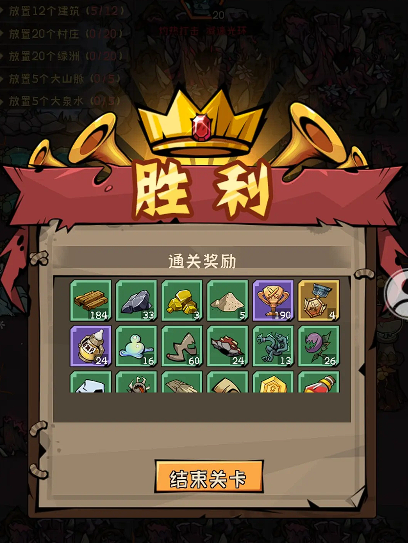 异星探险家连接到主机失败
