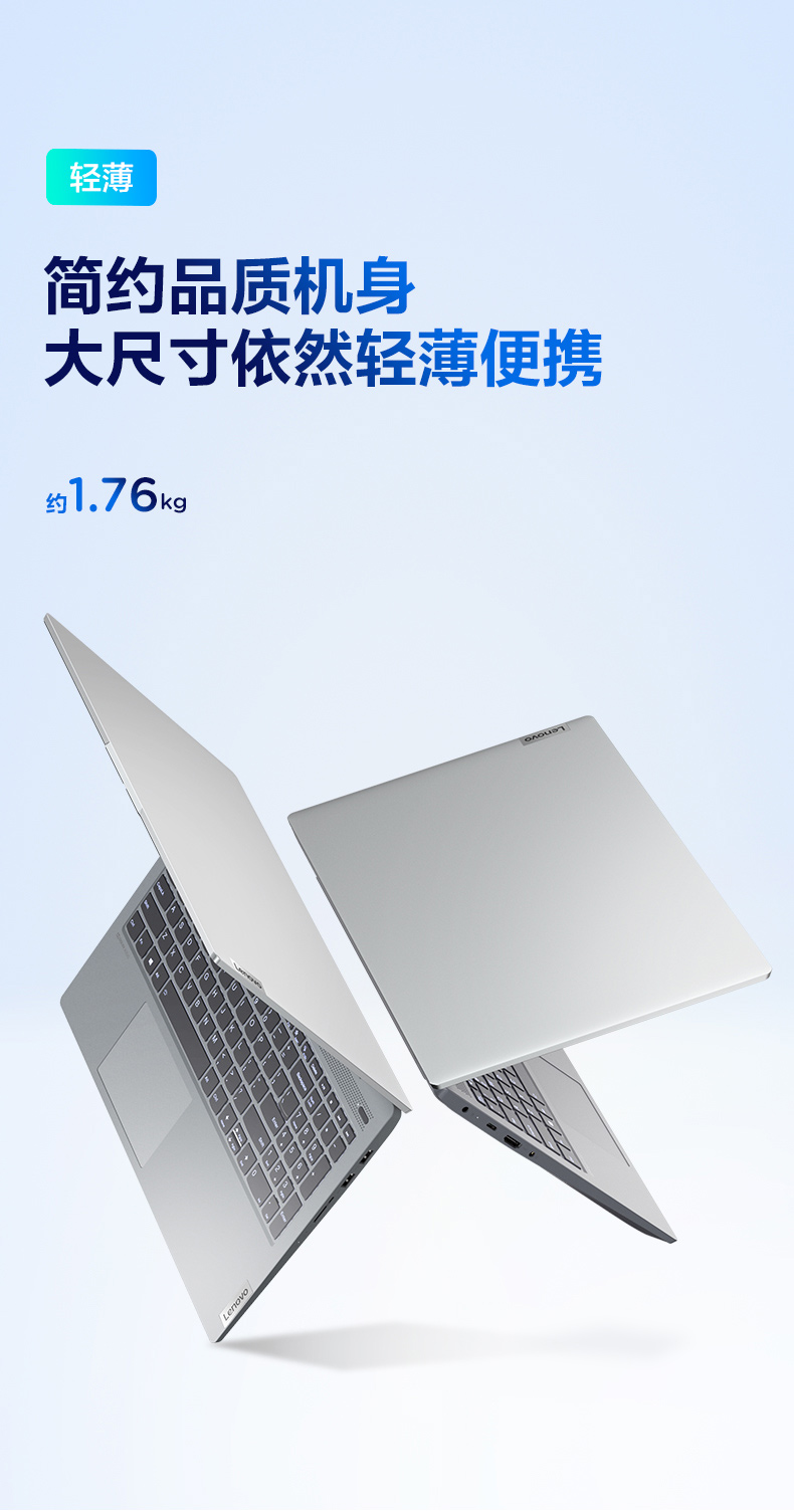 联想小主机怎么升级