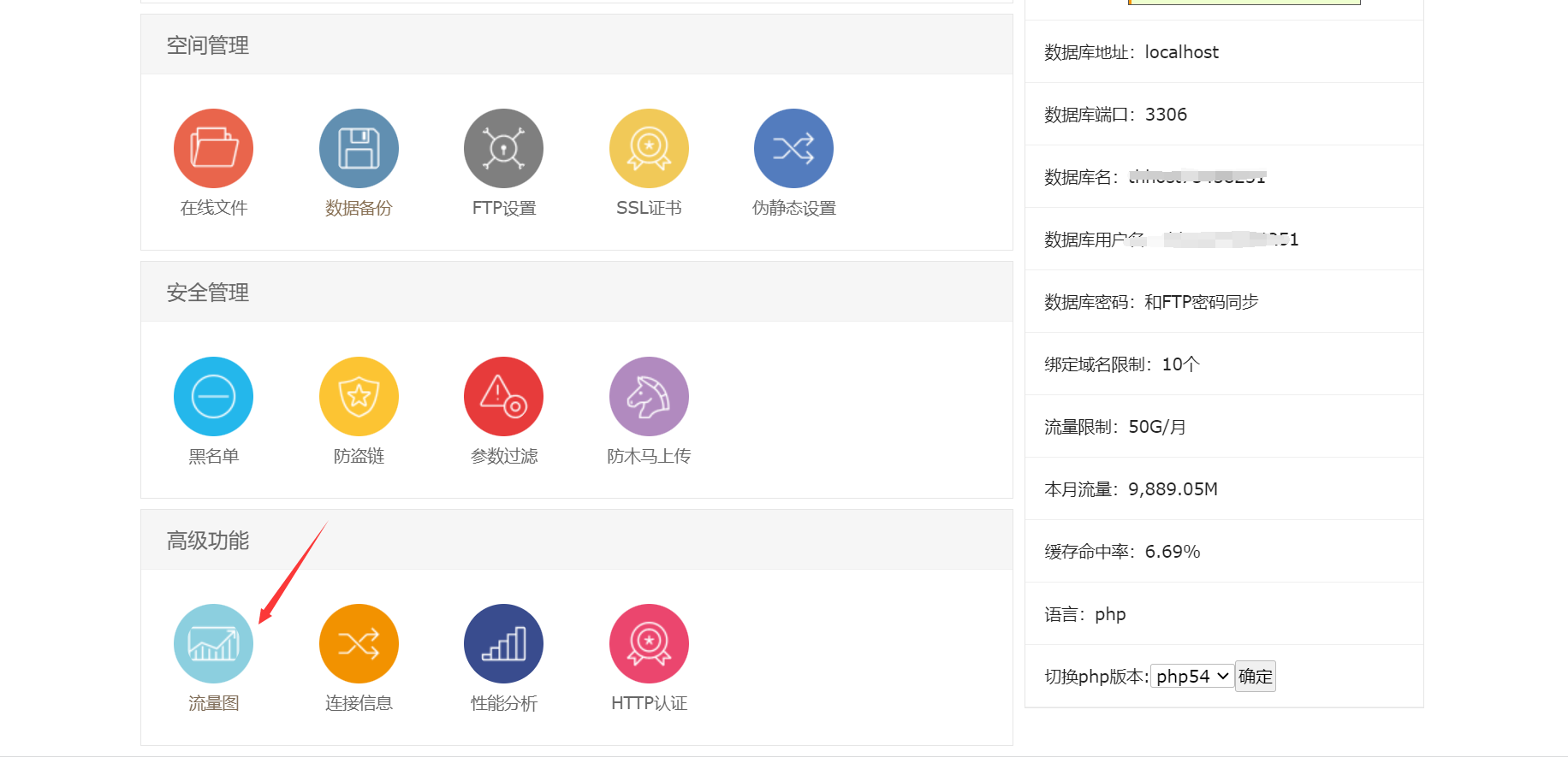 怎么看自己虚拟机的主机