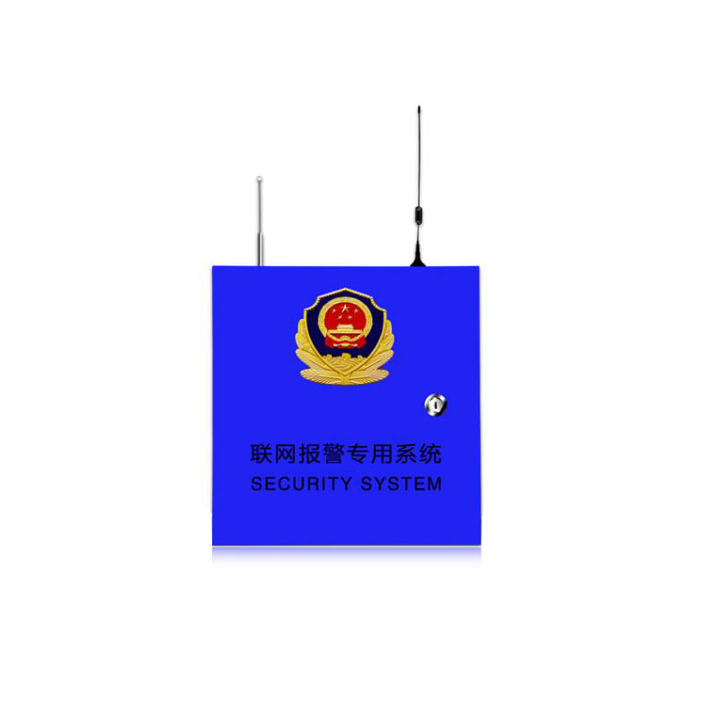 联网报警主机不上线