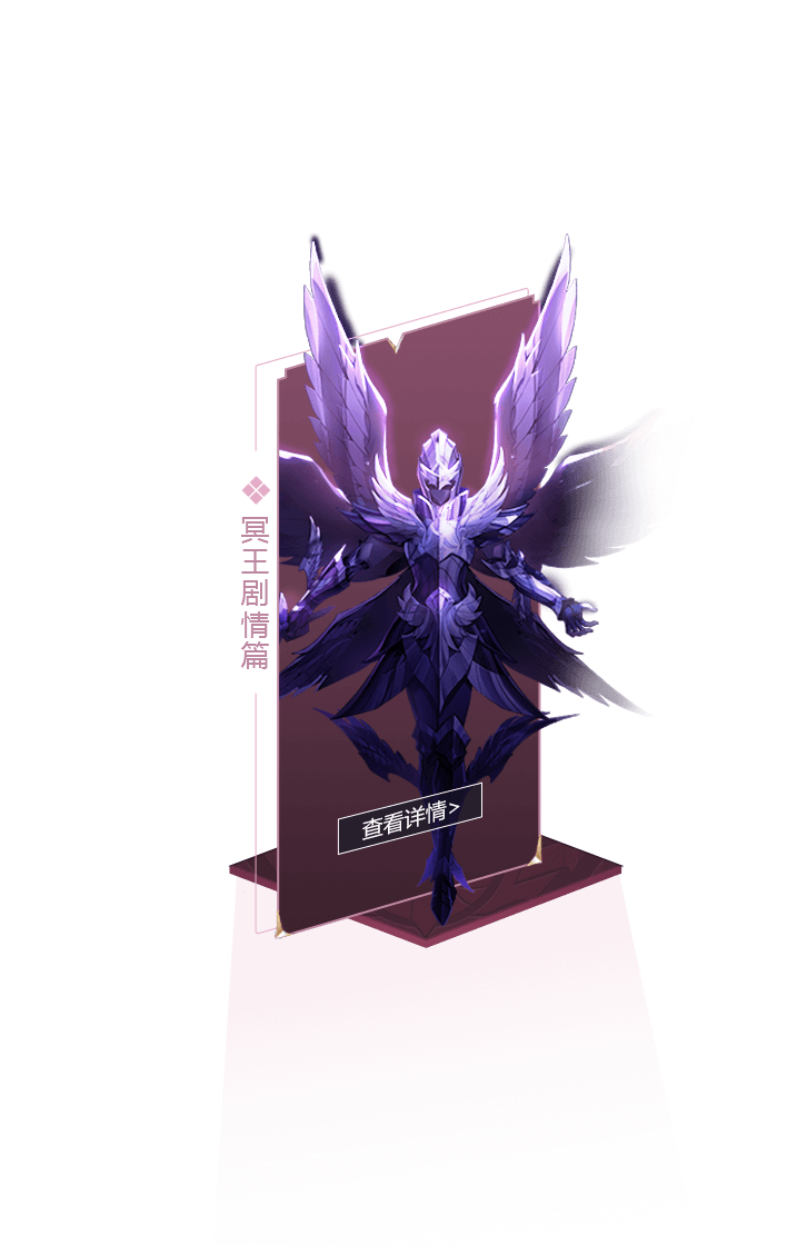 冥王主机