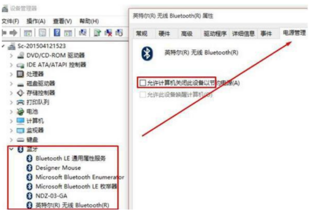 主机键鼠转换器会延迟吗