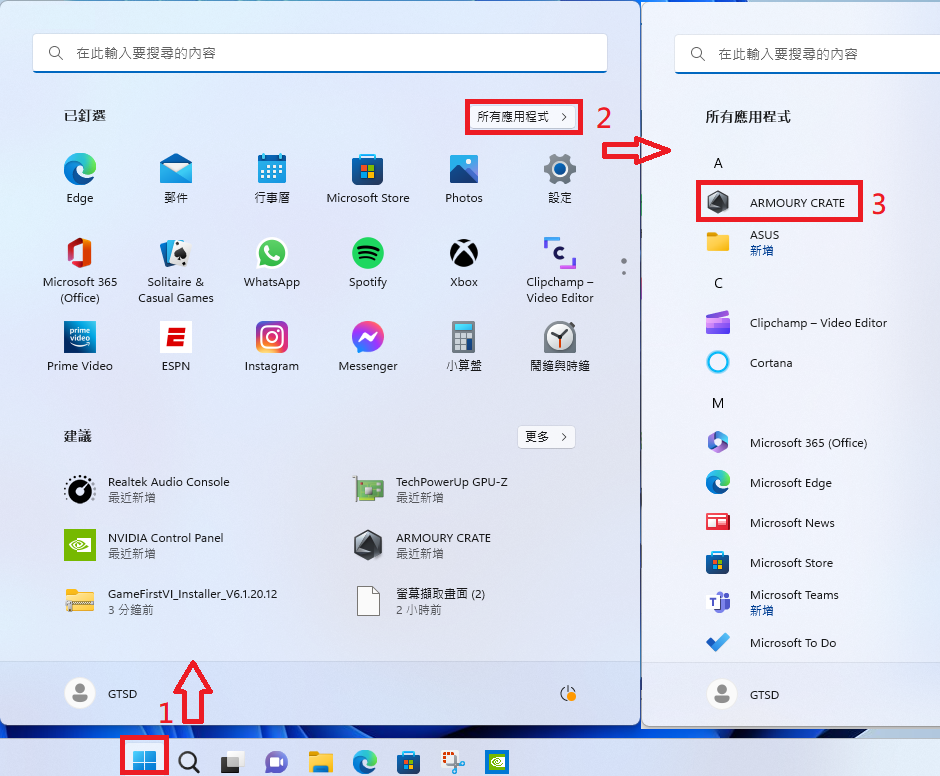 华硕主机灯怎么关