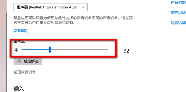 主机声音很小的电脑吗
