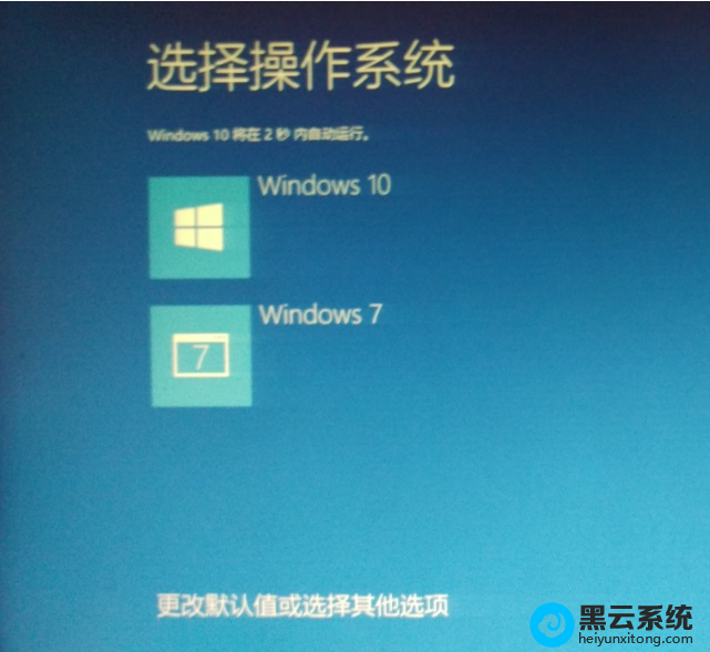 双主机单硬盘