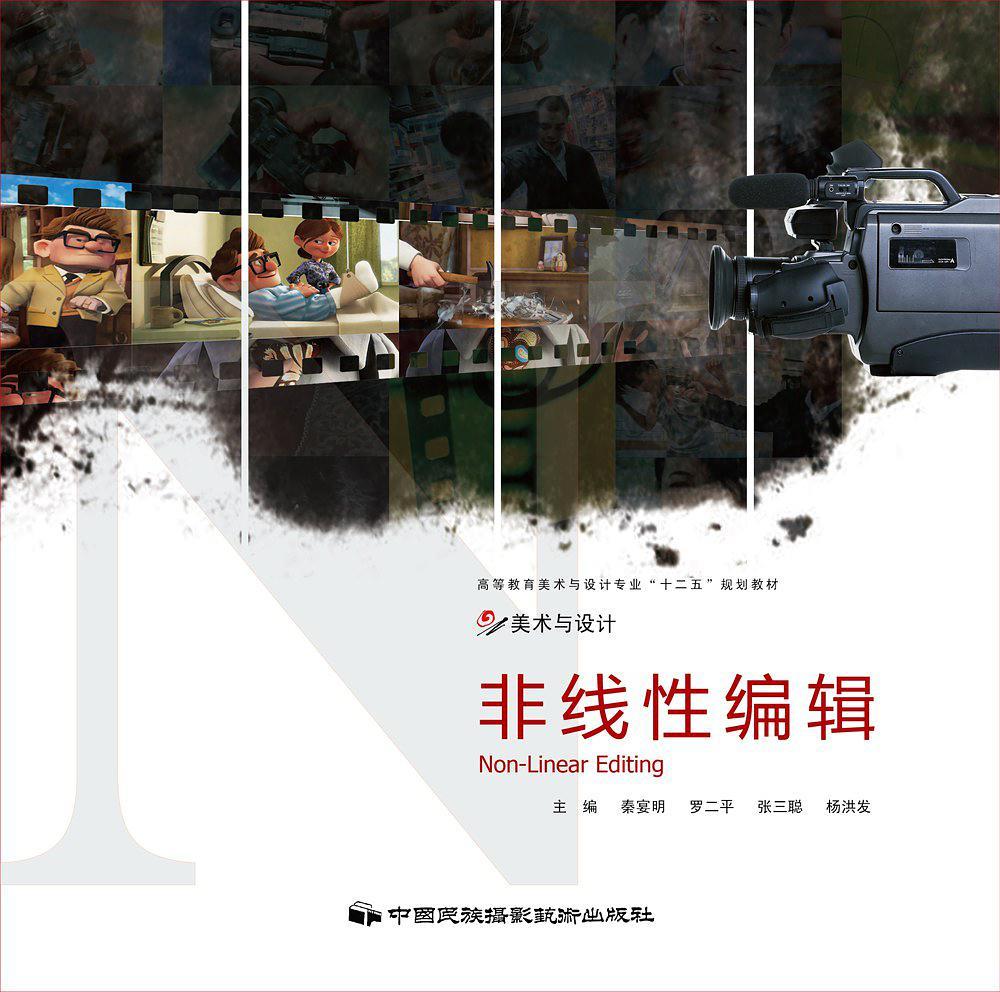 非线性编辑主机配置