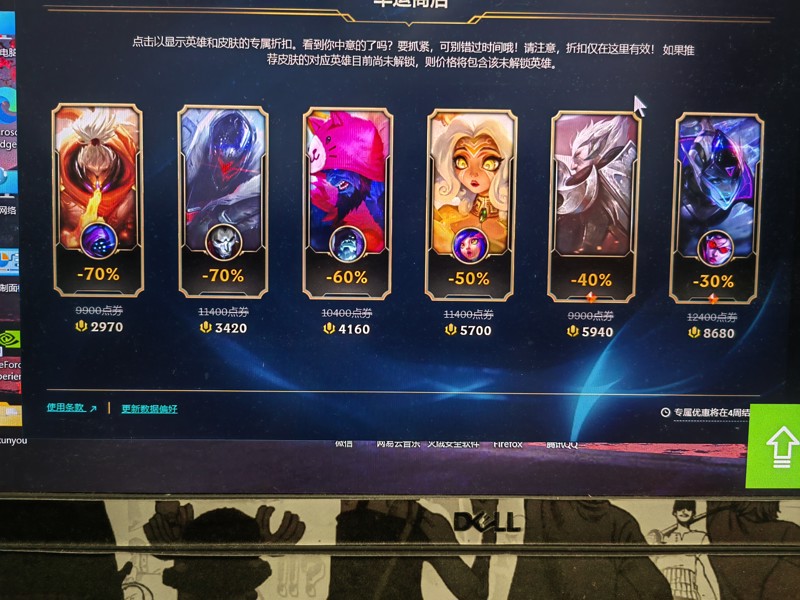 打英雄联盟什么主机最好