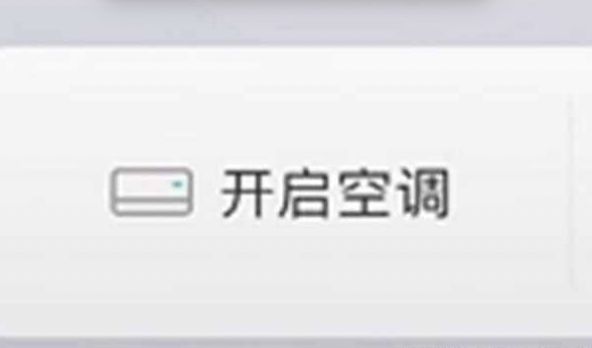 苹果手机按三下主机键