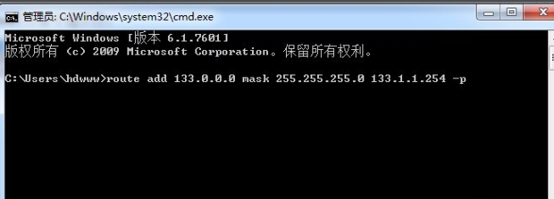 一台主机怎样连接内外网