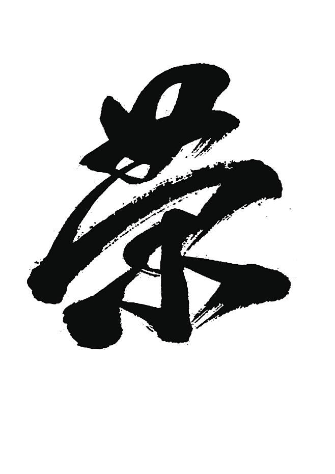 荣放音响主机改装