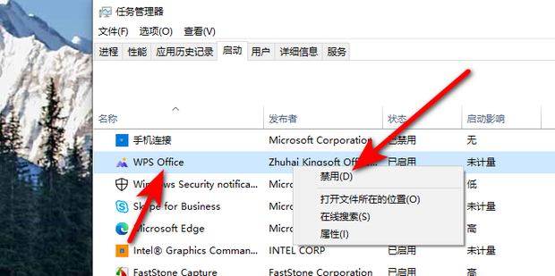 如何关掉主机开机直接进入游戏