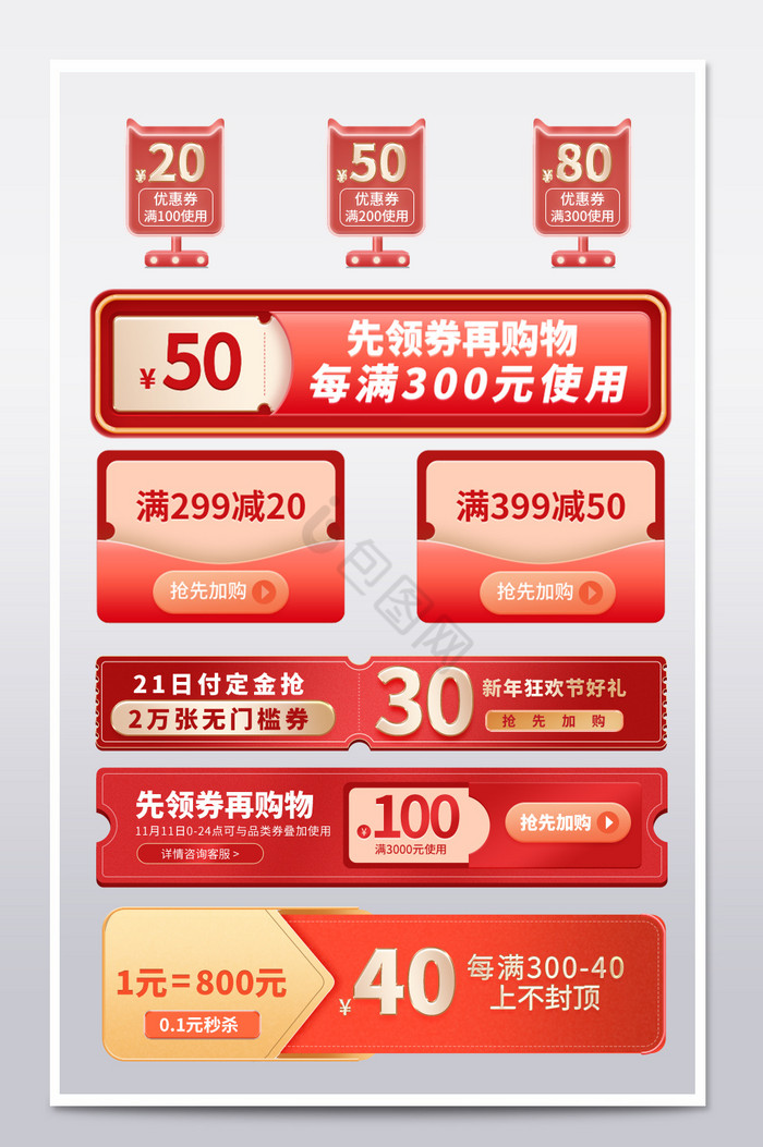 优惠的罗马主机