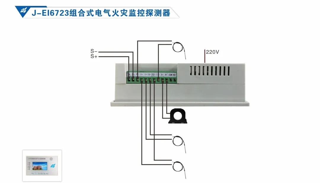 消防主机接线图视频讲座