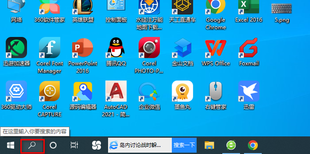运行游戏的时候主机嗡嗡嗡响