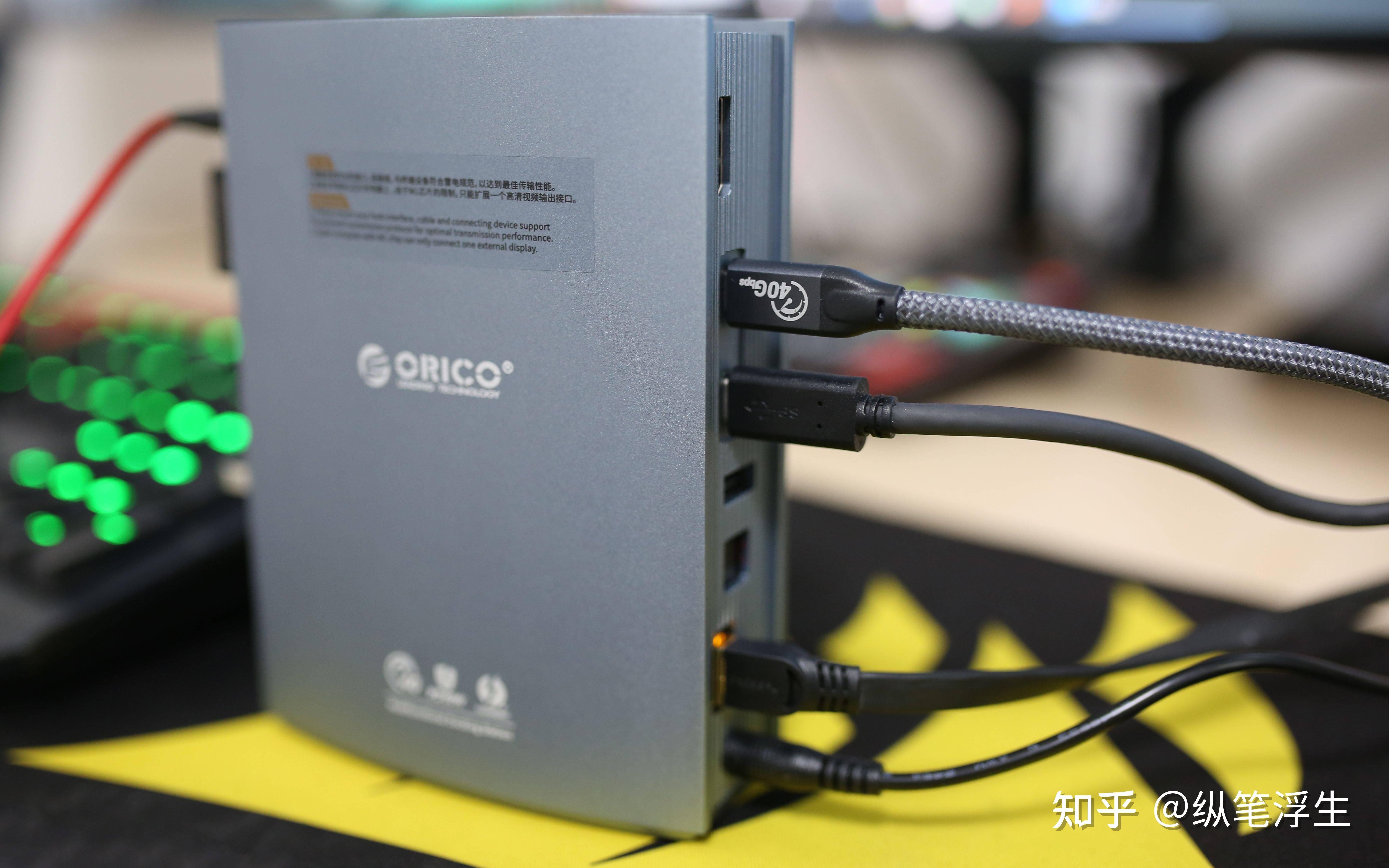 带雷电接口的主机