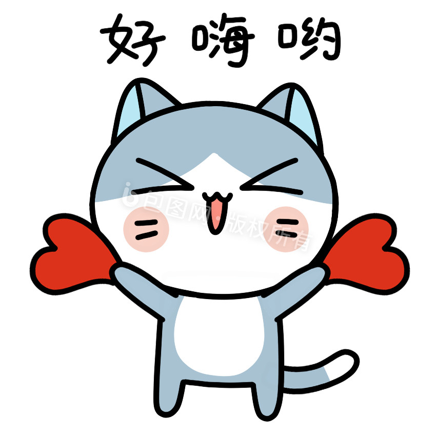 嗨氏和主机区的恩怨