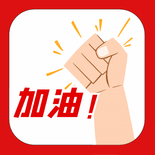 加油站主机用户名