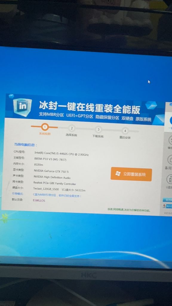 方舟主机距离设置多少