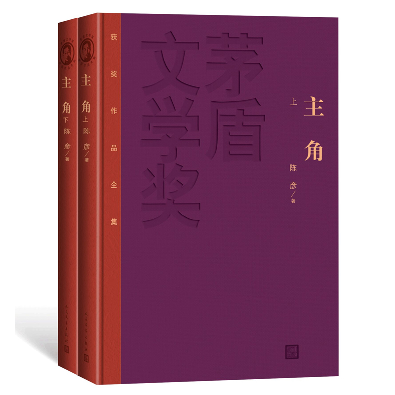 主角是拿剑女生主机游戏