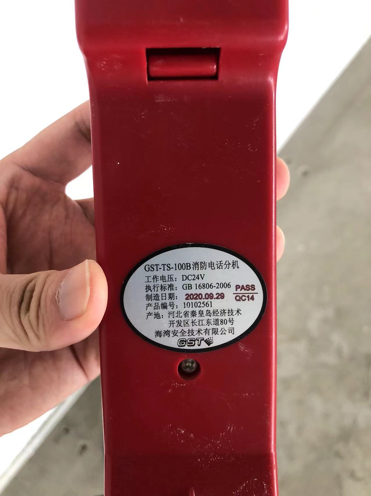 消防电话主机模块价格