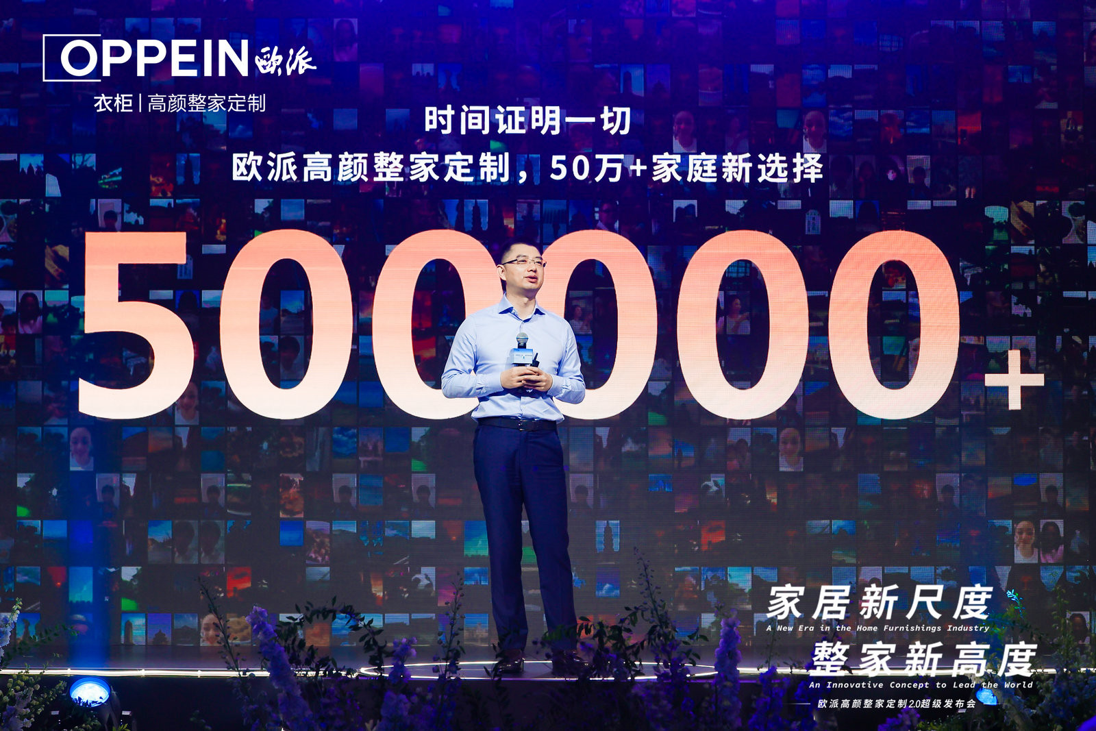 定制集成迷你主机