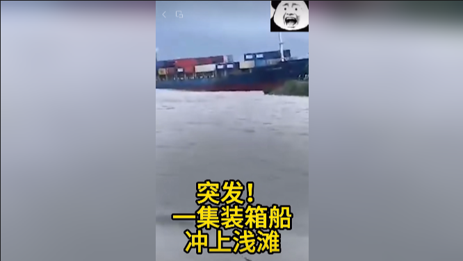 船舶主机进仓词语