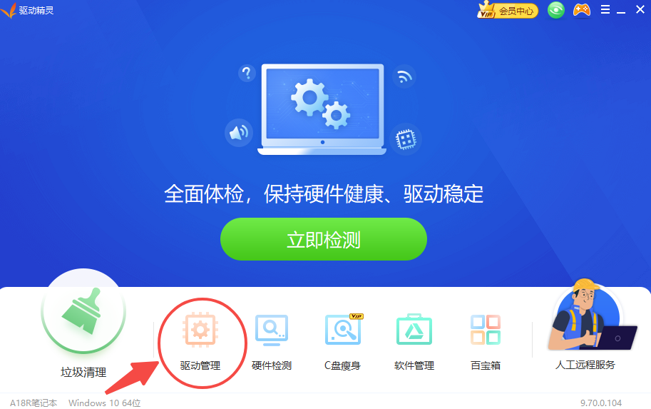 电脑主机声卡安装图片