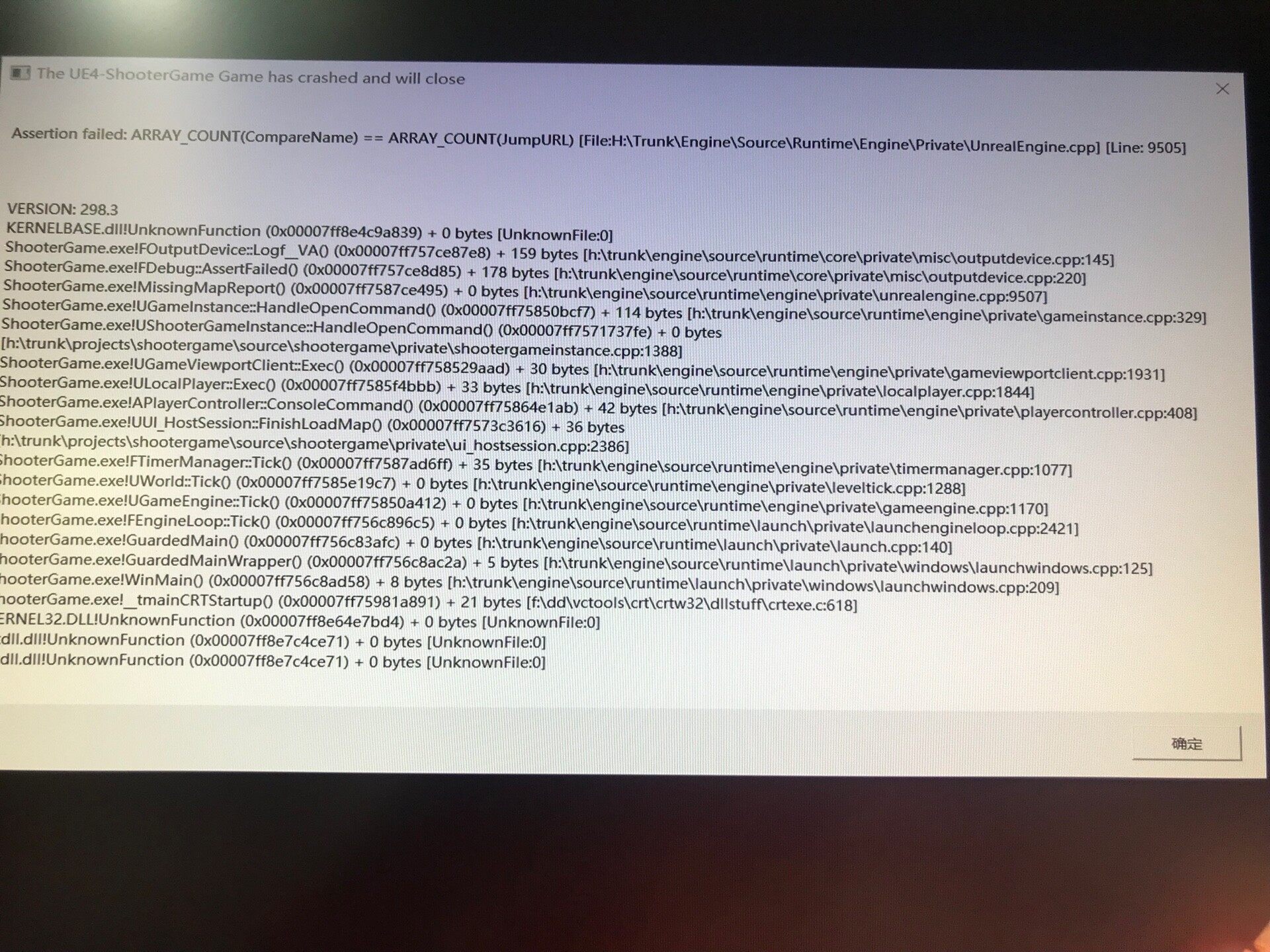 方舟非专用主机可以开代码吗