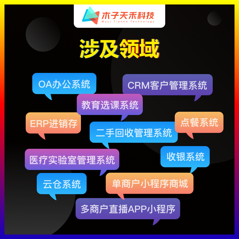 基于主机的核心银行系统实现