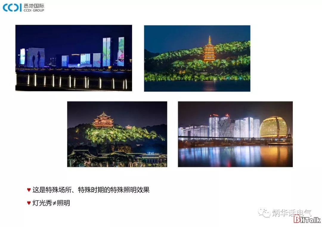 夜景照明控制主机的作用