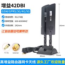麦主机天线多远