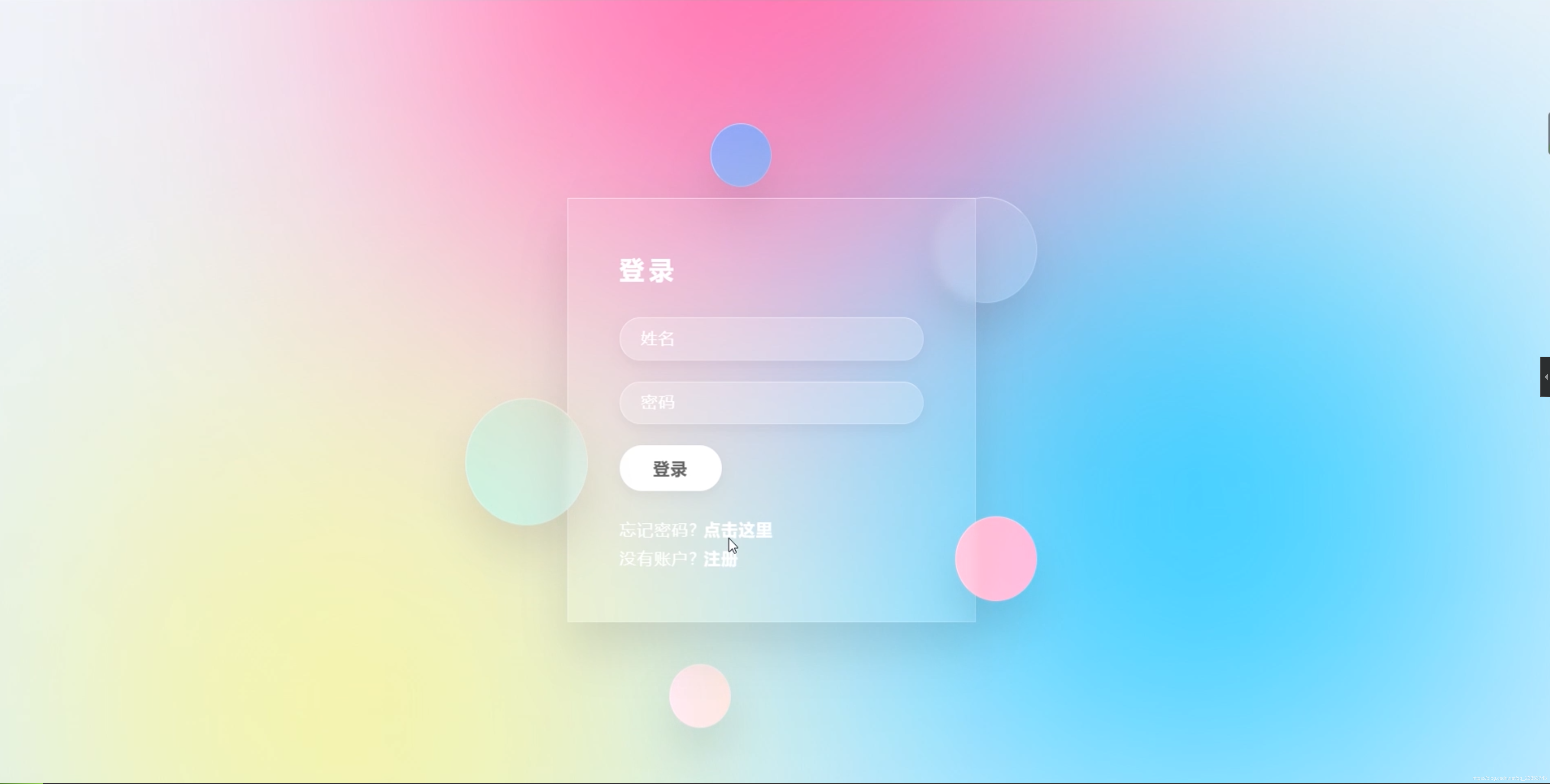 登录主机需要密码
