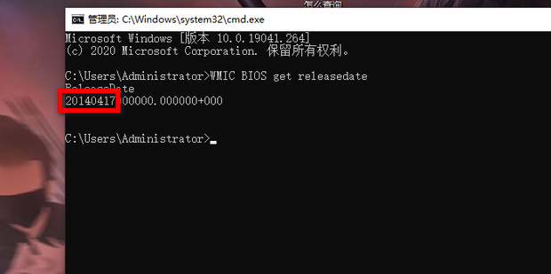 怎么查电脑主机的生产时间
