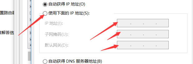 怎么修改主机地址