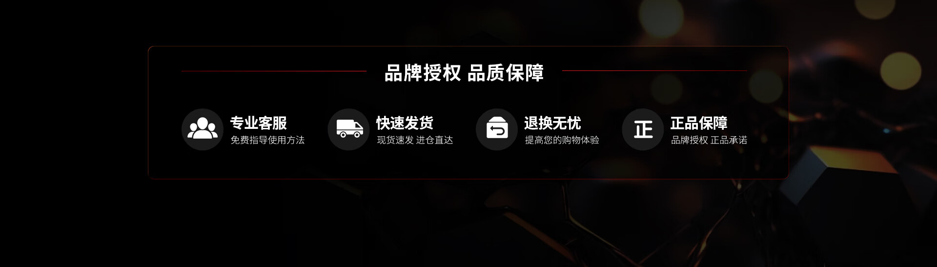 京东旗舰店买电脑主机如何