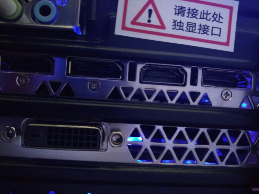只买主机有线没