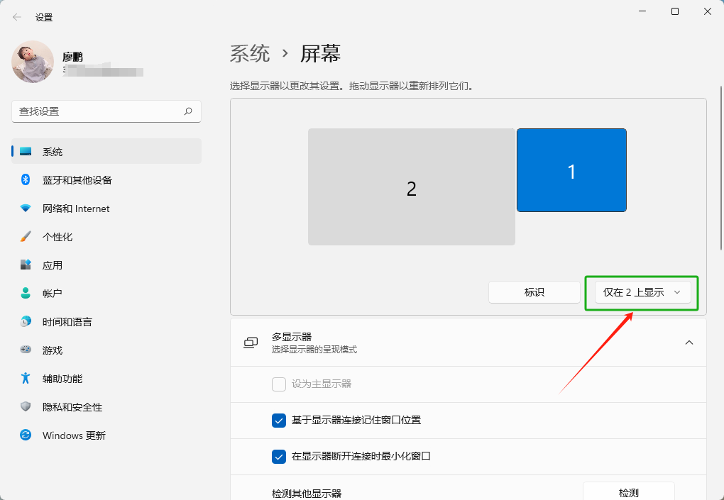 关掉主机不管显示器的耗电量