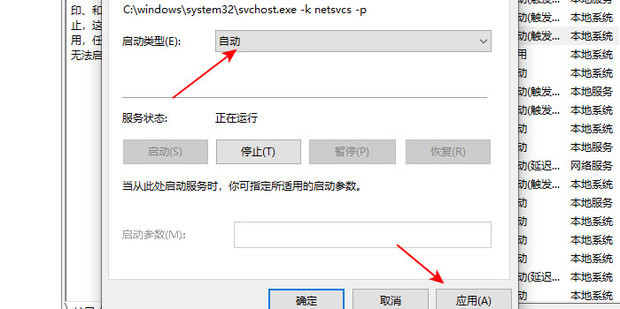 访问局域网内未设密码的主机