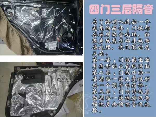 汽车音响主机换加大电容