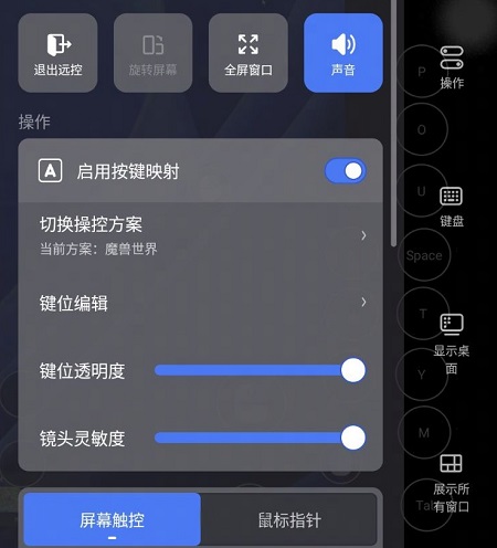 远程主机玩魔兽世界